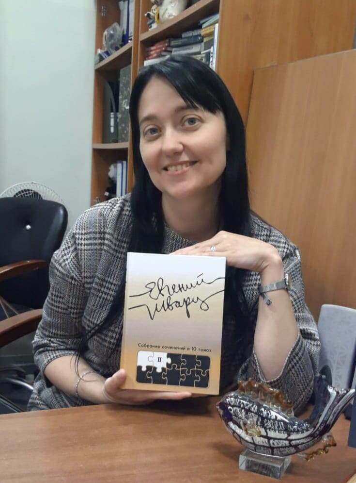 Елена Воскобоева