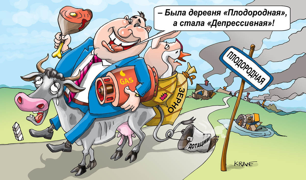 Новости про газификацию