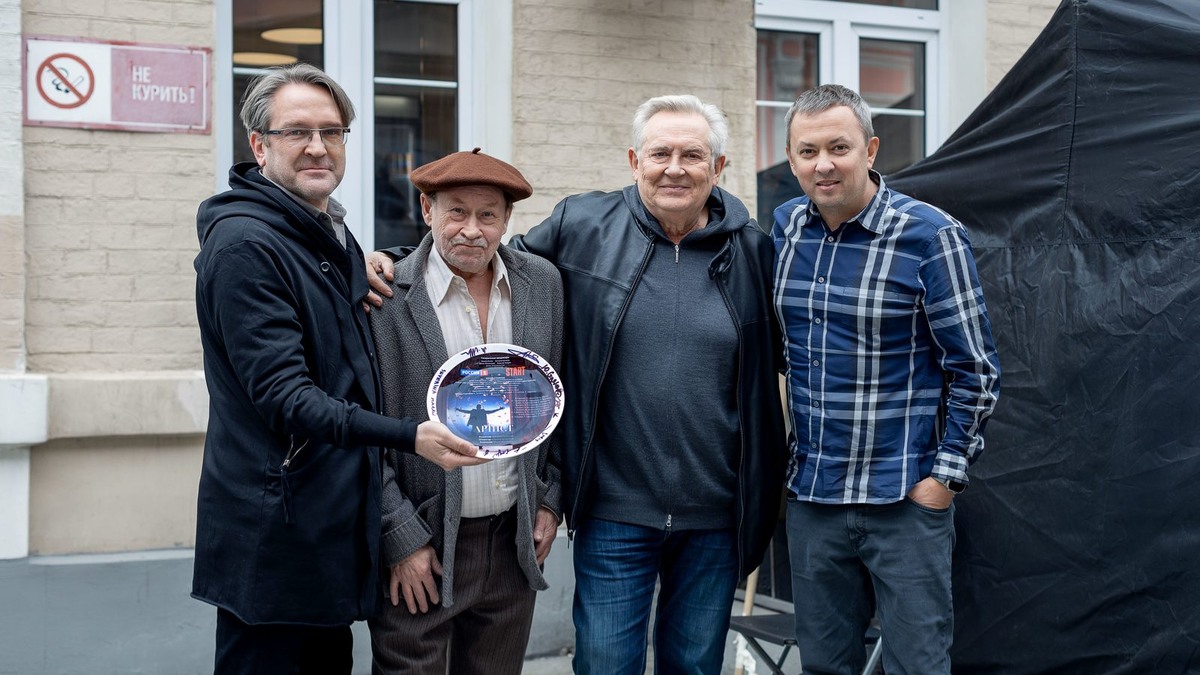 Создатели сериала «Артист с большой дороги».