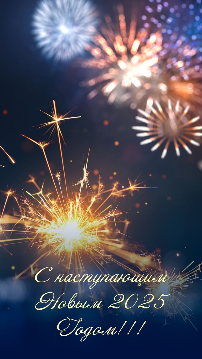 С Новым Годом, Рязань!