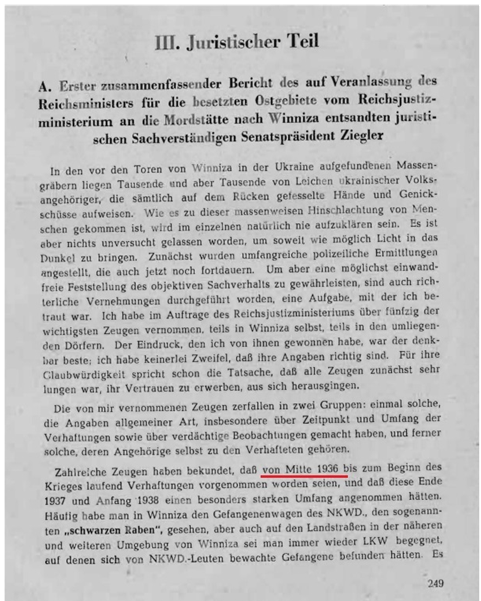 Рисунок 1. Дата начала БТ-36. Здесь и далее все картинки из [1].