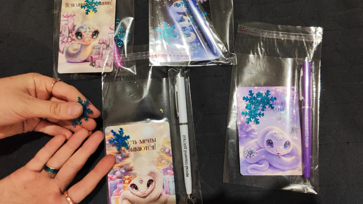 Немного, но мило. Важно внимание