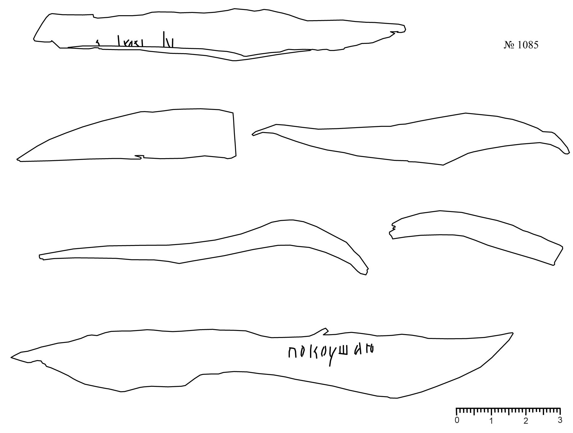 Прорись текста грамоты № 1085. Иллюстрация с сайта gramoty.ru