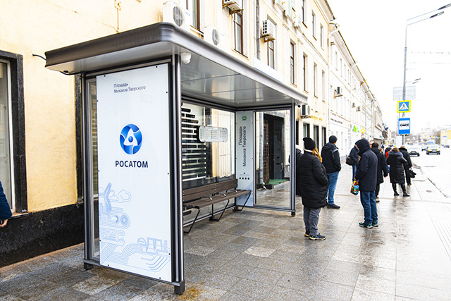 В центре Твери на автобусной остановке теперь не соскучишься