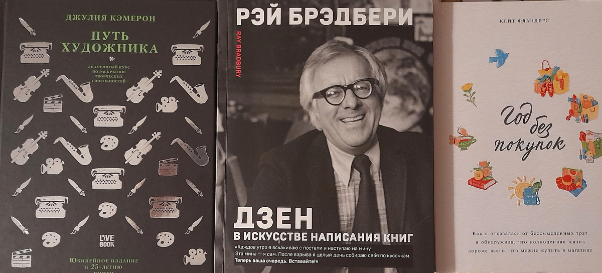 Мои мотиваторы