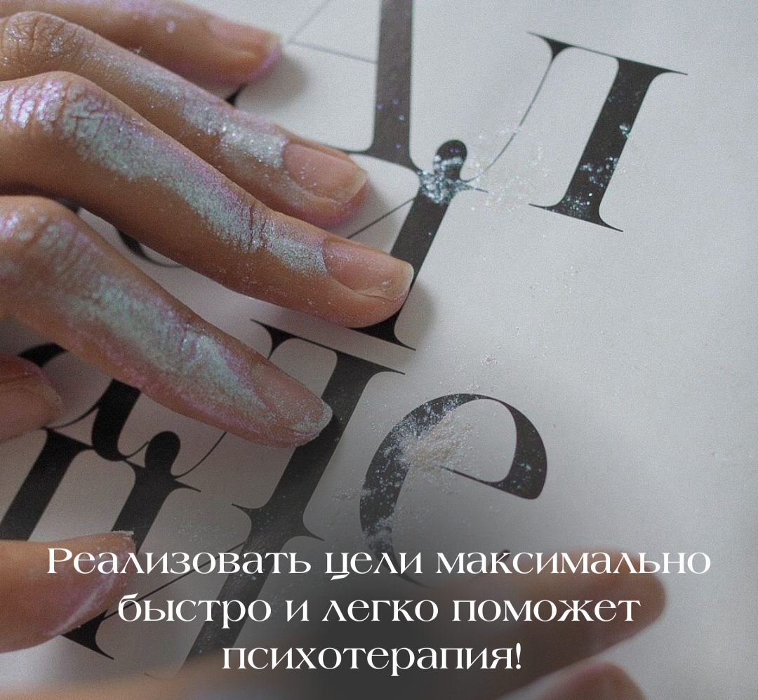 Фото из личного архива психолога и EMDR-терапевта команды Eyememory Анжелики Каур