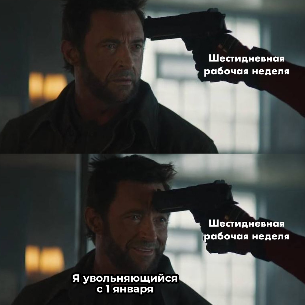 Почему суббота 02.11 2024 рабочая