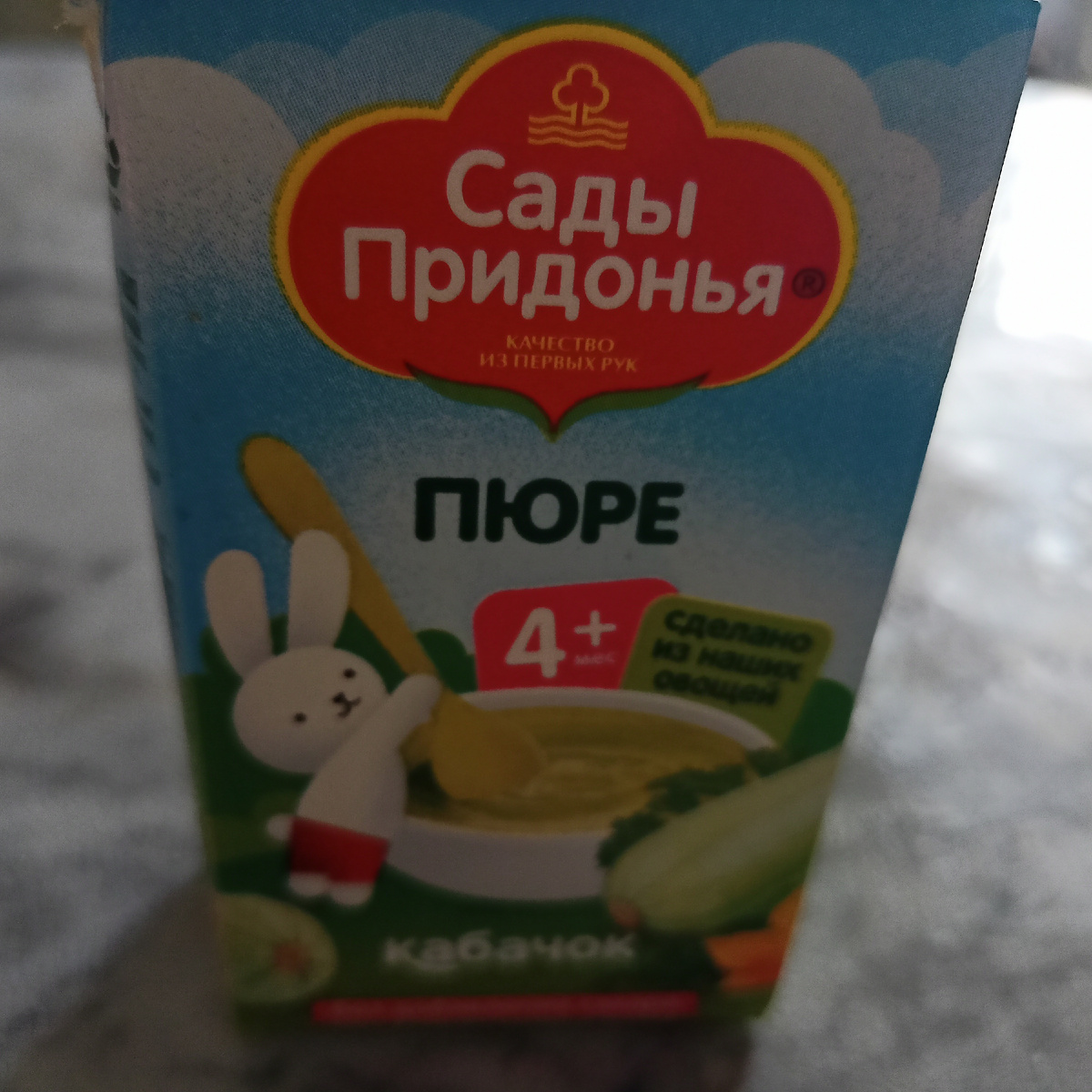 Не реклама, просто делюсь своим выбором, вдруг кто-то (как и я) увидят впервые в таком формате) фото автора 