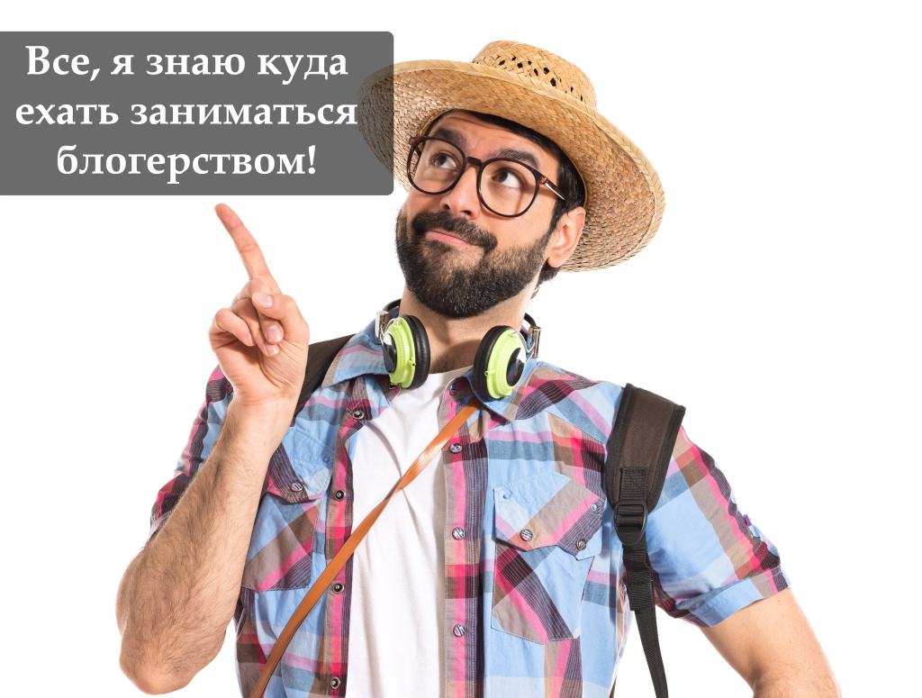 Фото взято с сервиса "Freepic", немного изменено в графическом редакторе.