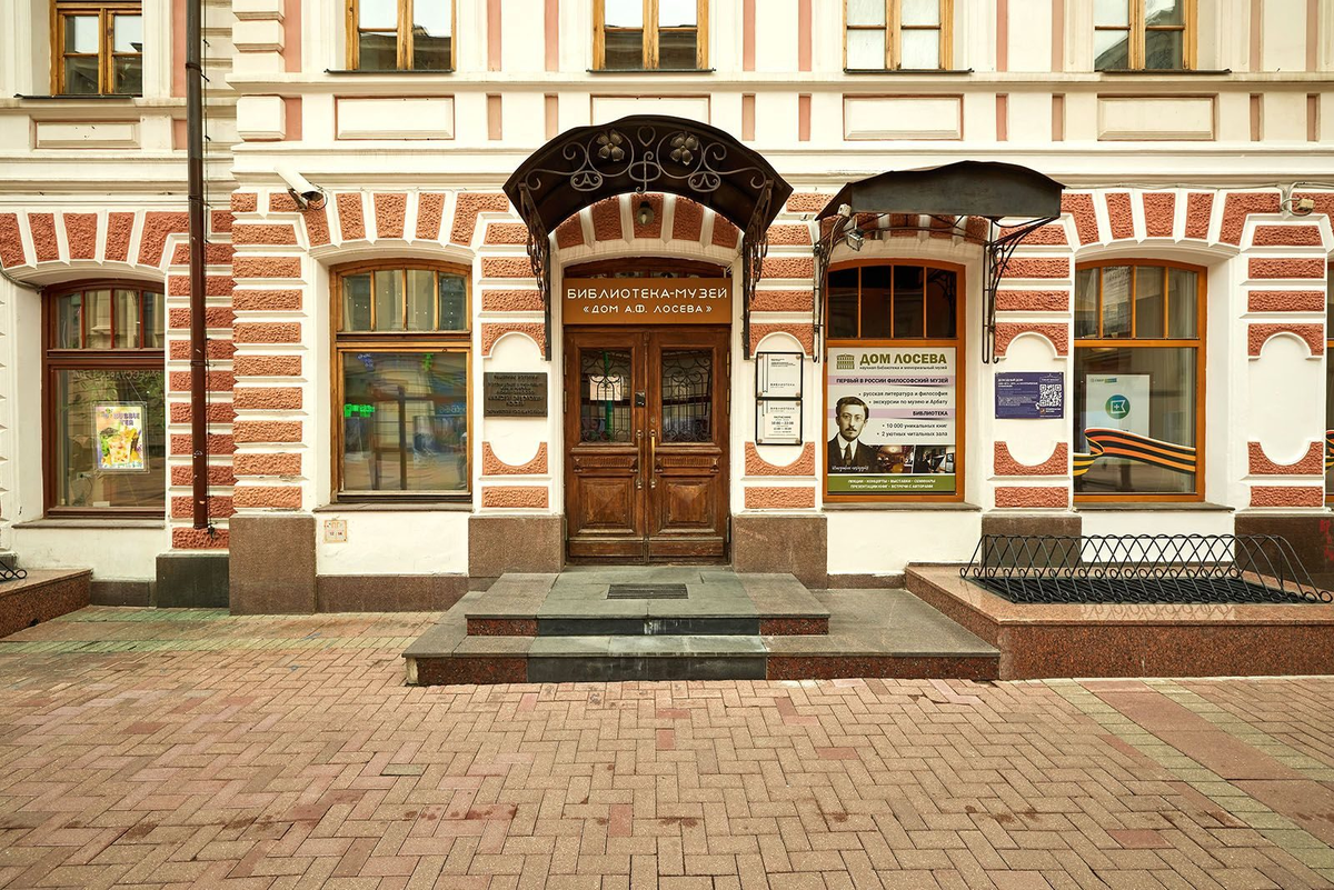 Лаборатория Тарковского» в Доме А.Ф. Лосева