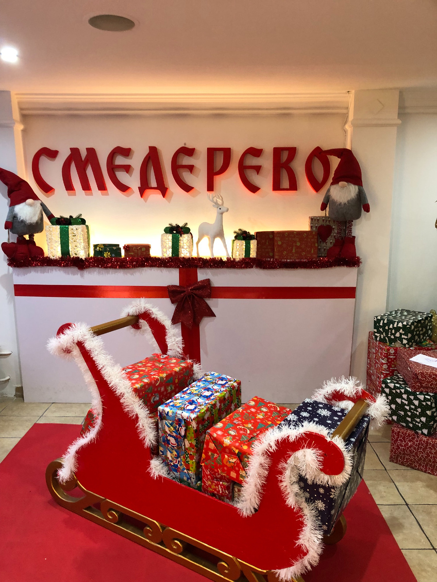 СКАЗКА НАЧИНАЕТСЯ