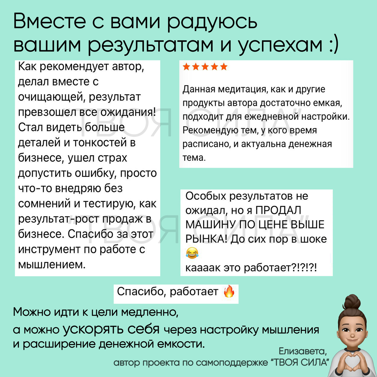 Медитация на деньги