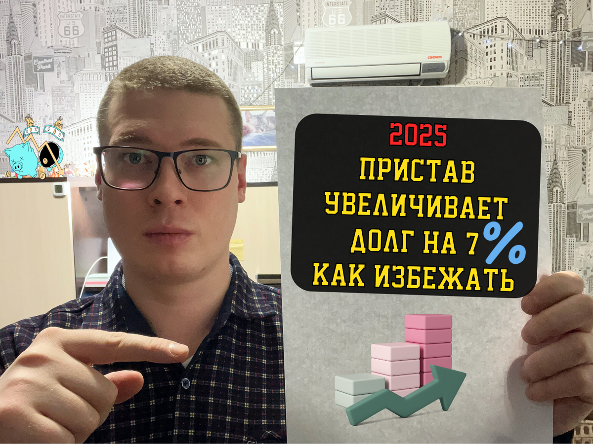 Кредитный юрист, автор правового канала про кредитные долги, Антон.