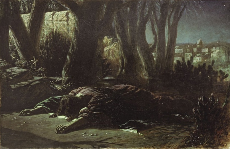 Василий Перов - «Христос в Гефсиманском саду», 1878