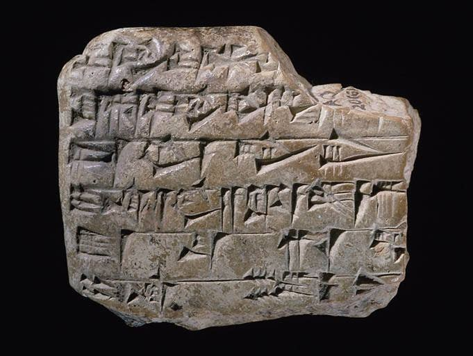 Клинописная табличка 2 тыс. до н.э. из Мари (Телль Харири). 