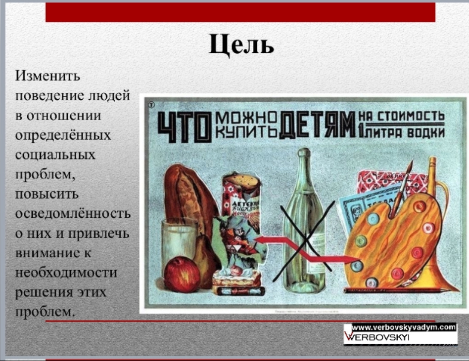 ©️Вербовский Вадим Владимирович