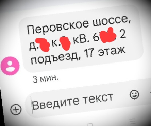 Неожиданно...