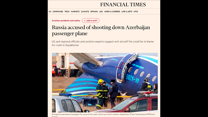    The Financial Times, как всегда, "уже всё знают"//Скриншот страницы сайта The Financial Times