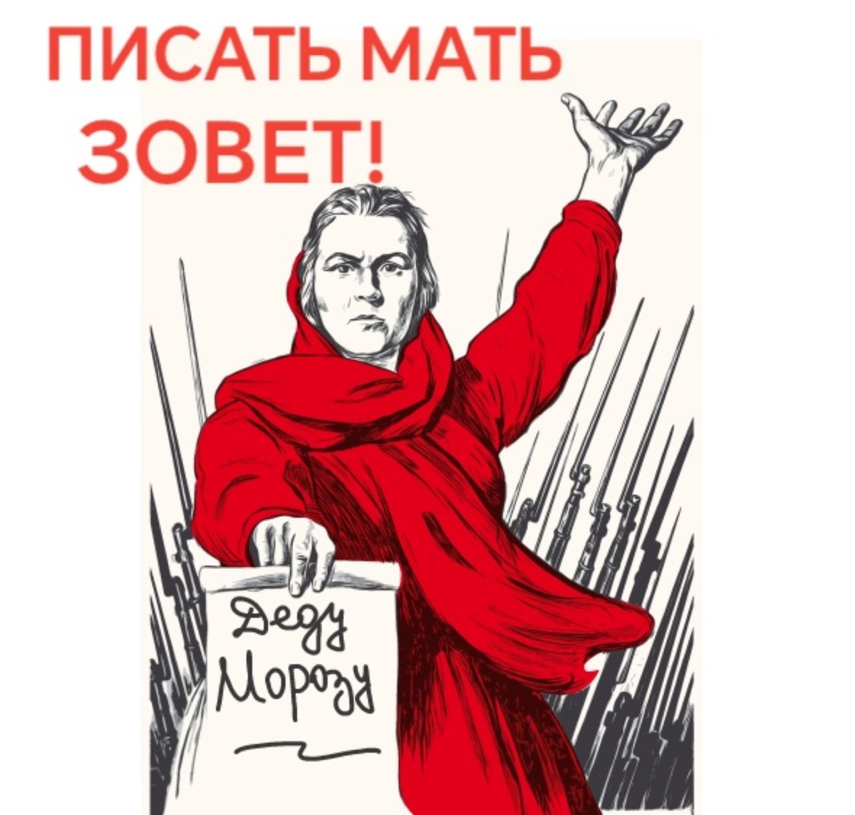 Картинка любимому дедушке