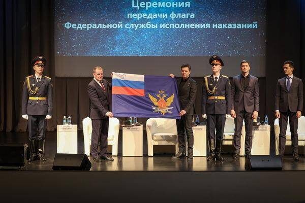    Источник фото: ФСИН России