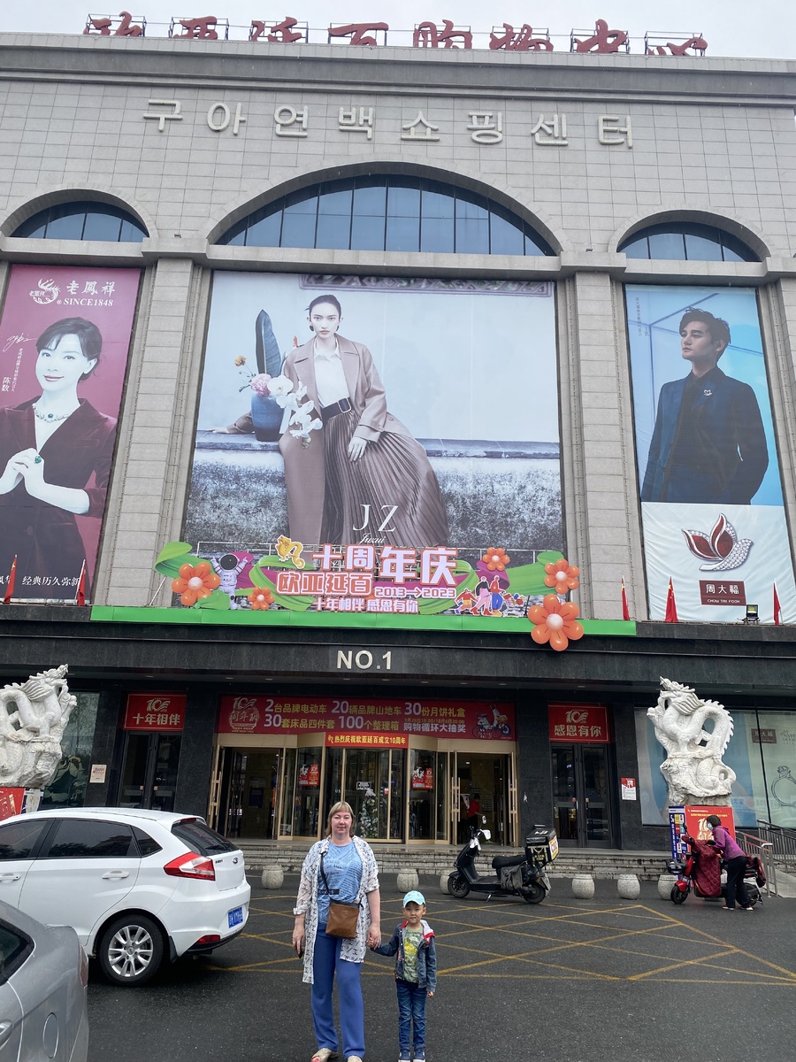 Торговые центры в Китае заждались российских покупателей