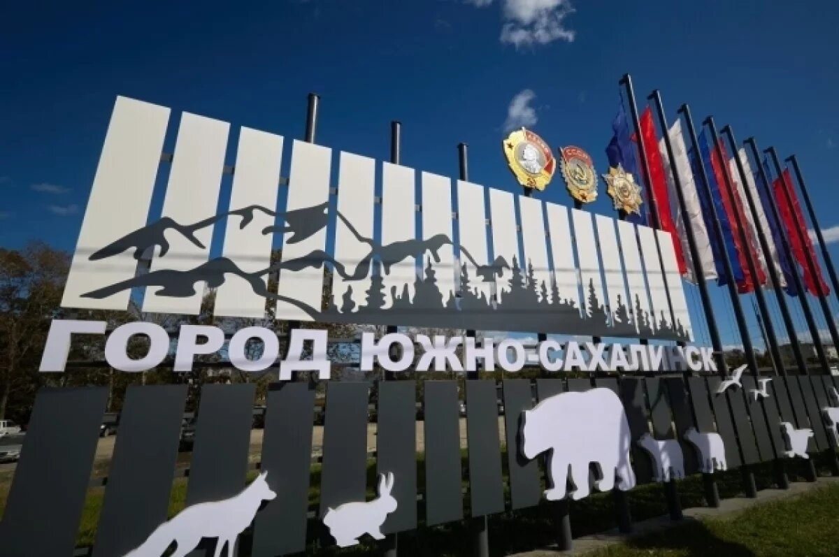    Стела Южно-Сахалинска вышла в финал всероссийского конкурса благоустройства