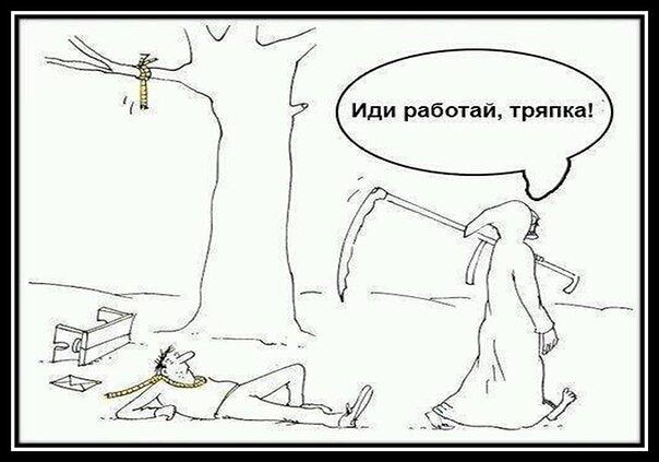 За самым негативным поведением стоит позитивная цель!