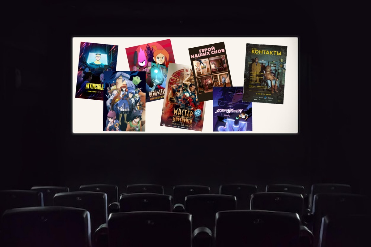 Абсолют синема