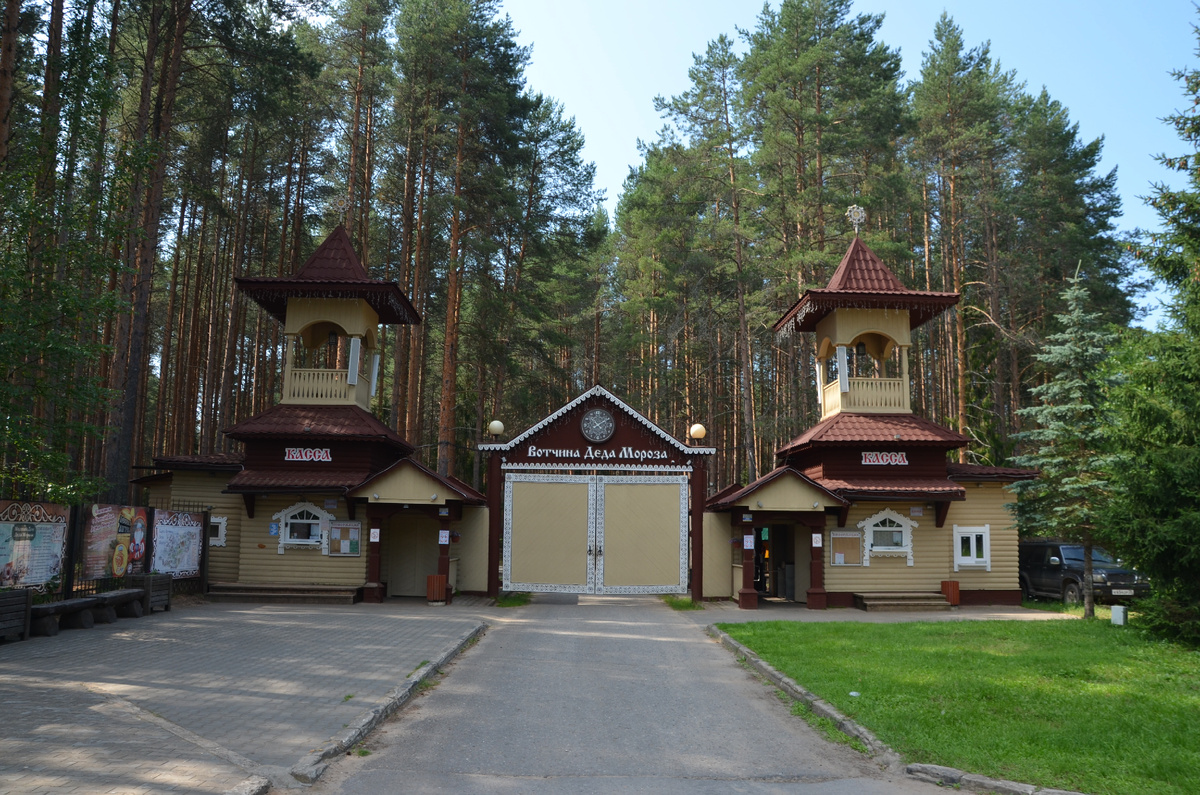 Главный вход в Вотчину