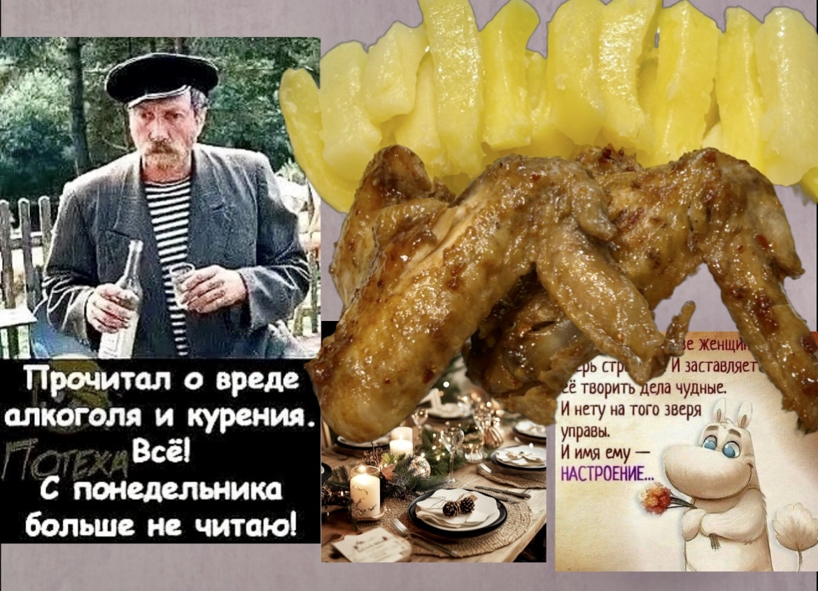 - ДЖИНН, а мне, ЯЩИК водки и всех обратно!🤣Посмеёмся в выходной день, чтобы отдохнуть. ЮМОР анекдоты недели и вкусная идея ужина