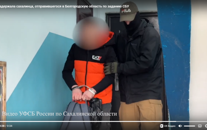 Сотрудники УФСБ поступили достаточно гуманно: позволили подозреваемому одеться. На первых кадрах он встречает оперативников в майке и шортах / Фото: УФСБ России по Сахалинской области