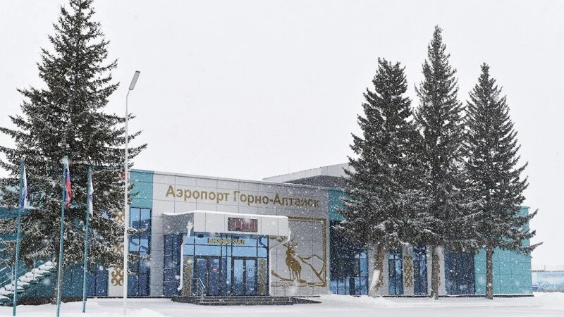     Аэропорт Горно-Алтайск. altai-republic.ru
