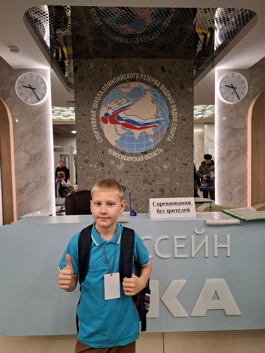 Артём Баканов Водные Виды Спорта.