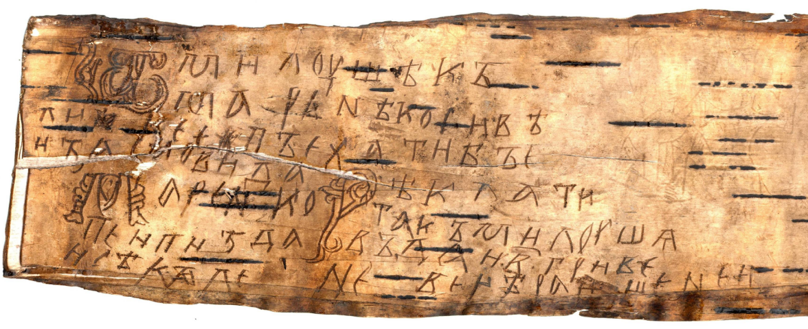 Лубочная картинка, содержащая нецензурную надпись