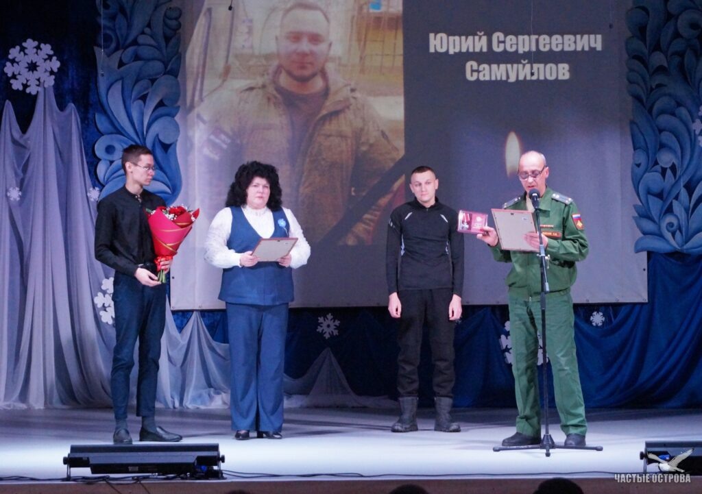    Фото: группа «Частые острова» в сети VK Ульяна Бажанова