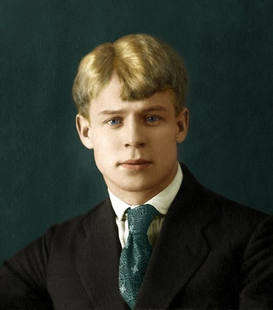 Сергей Есенин..