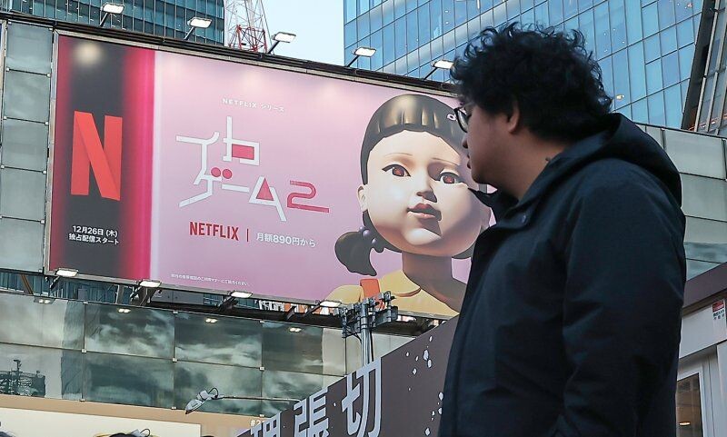    Рекламный щит второго сезона Игры в кальмара, установленный на станции Сибуя в Токио, Япония. Фото: News1