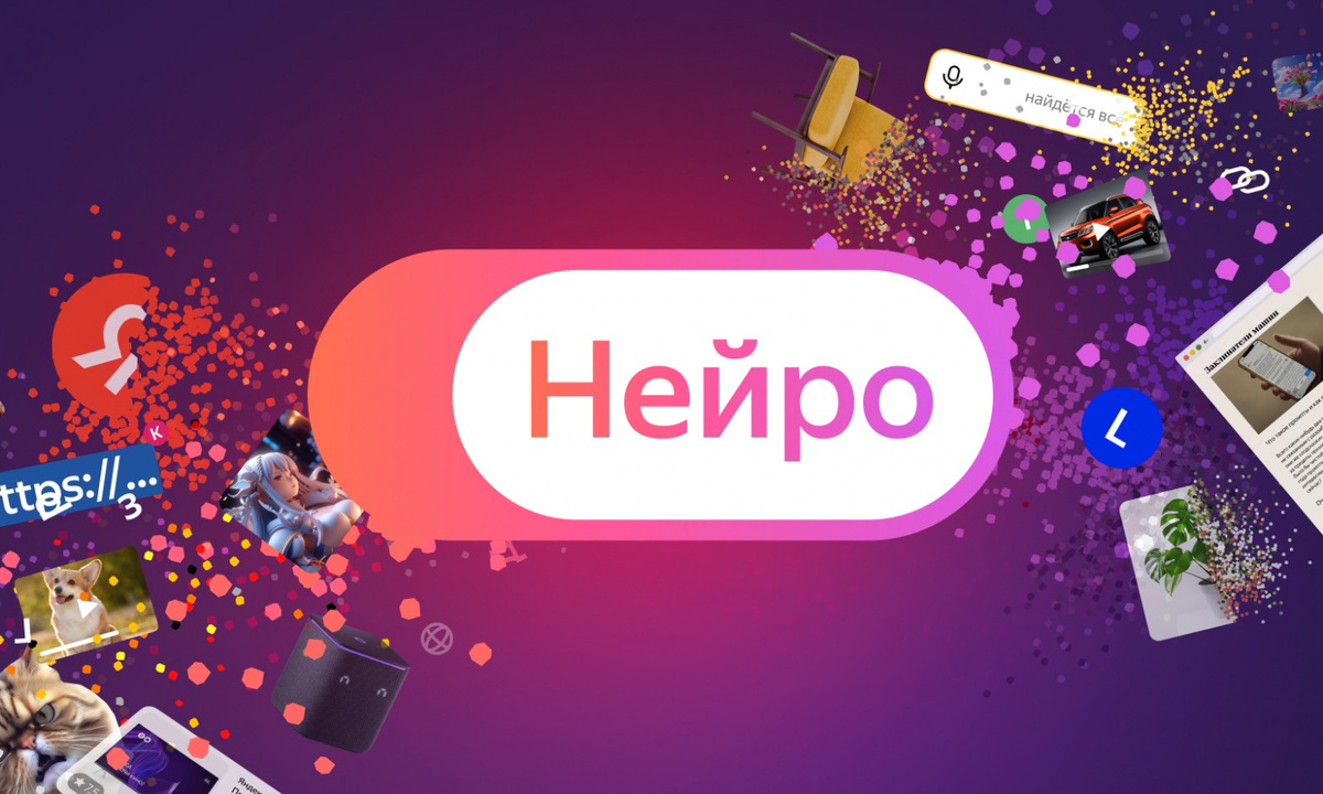 Нейросеть с логикой не дружит