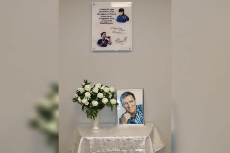    В Тюльгане установили памятную табличку экс-солисту группы «Ласковый май» Юрию Шатунову Кристина Просвиркина