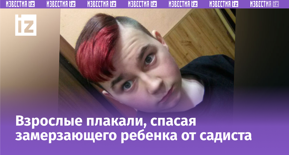 Фото: соцсети