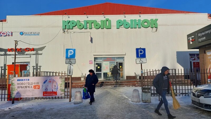     На Крытом рынке, 17 декабря 2024 года. Анна Зайкова