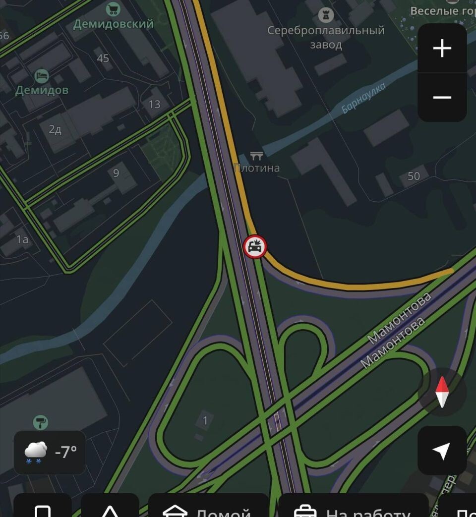    ДТП на улице Мамонтова. Источник: "Инцидент Барнаул"