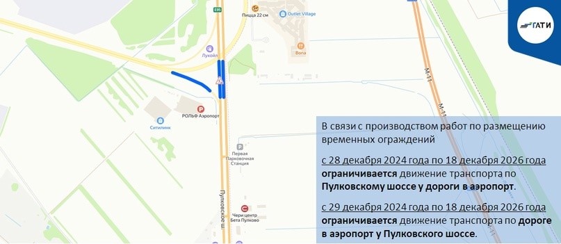    Автор фото: ГАТИ