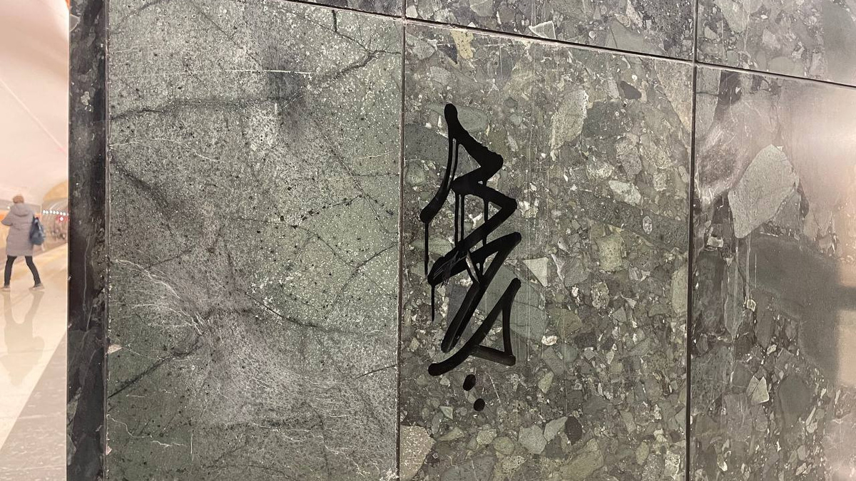     Источник: https://t.me/spb_str