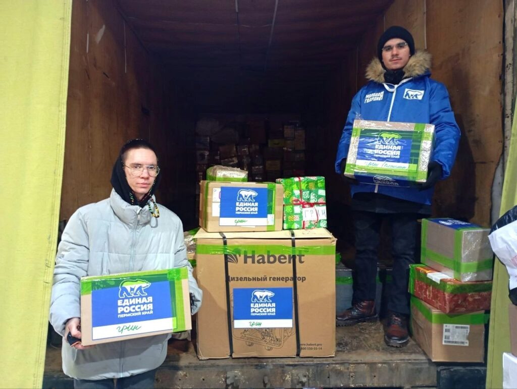    Фото: Фонда «Единый центр поддержки» Ульяна Бажанова