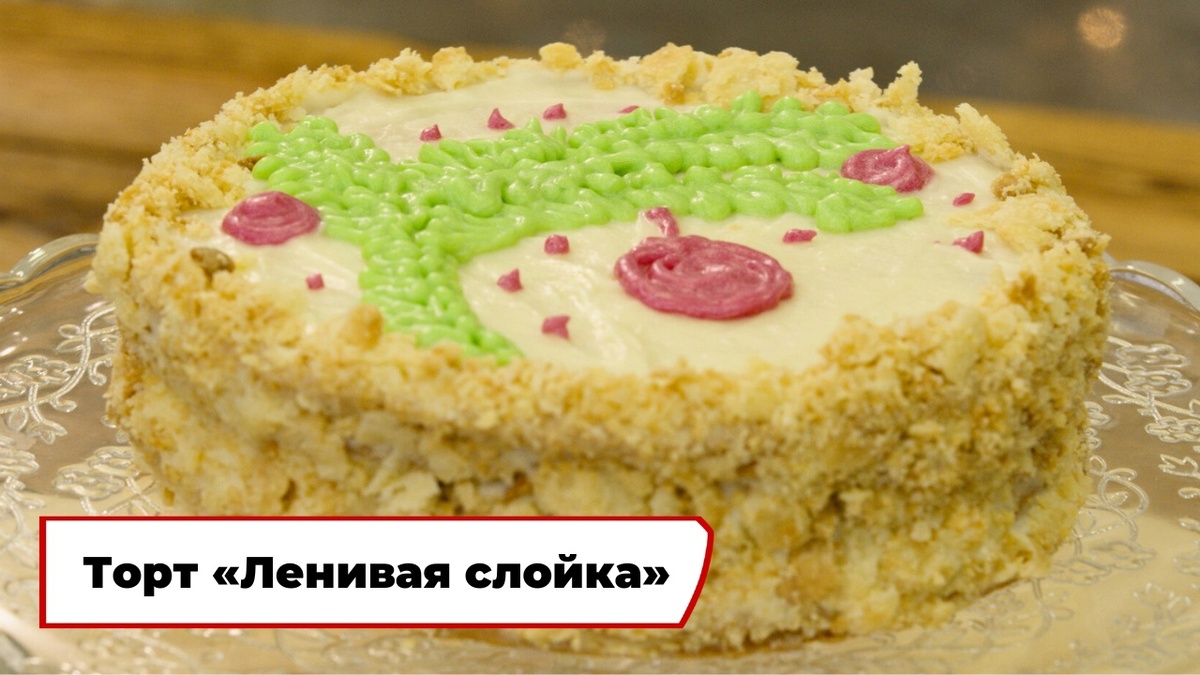 Скриншот из передачи «Вкусно по ГОСТу»