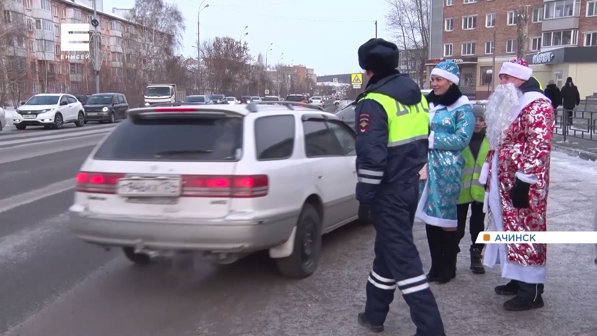     Ачинские автоинспекторы поздравили водителей с наступающим Новым годом