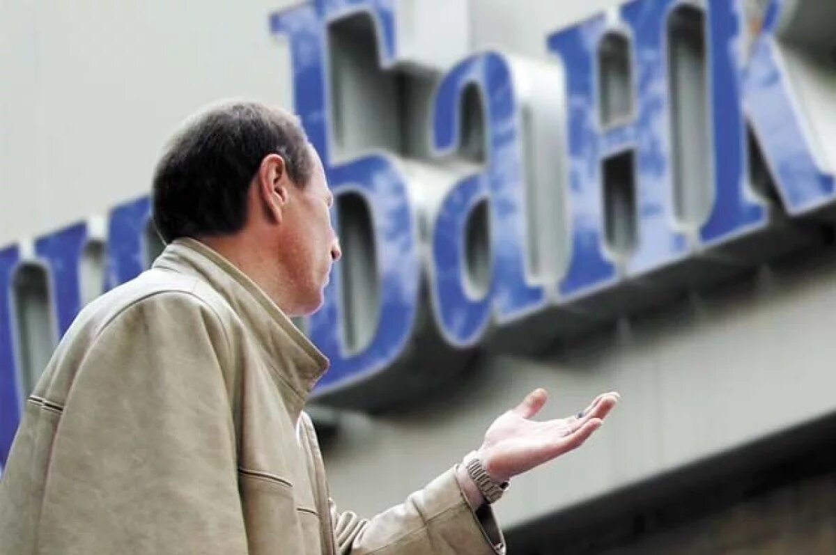    За незаконно добавленную страховку в Удмуртии оштрафовали банк на 100000₽