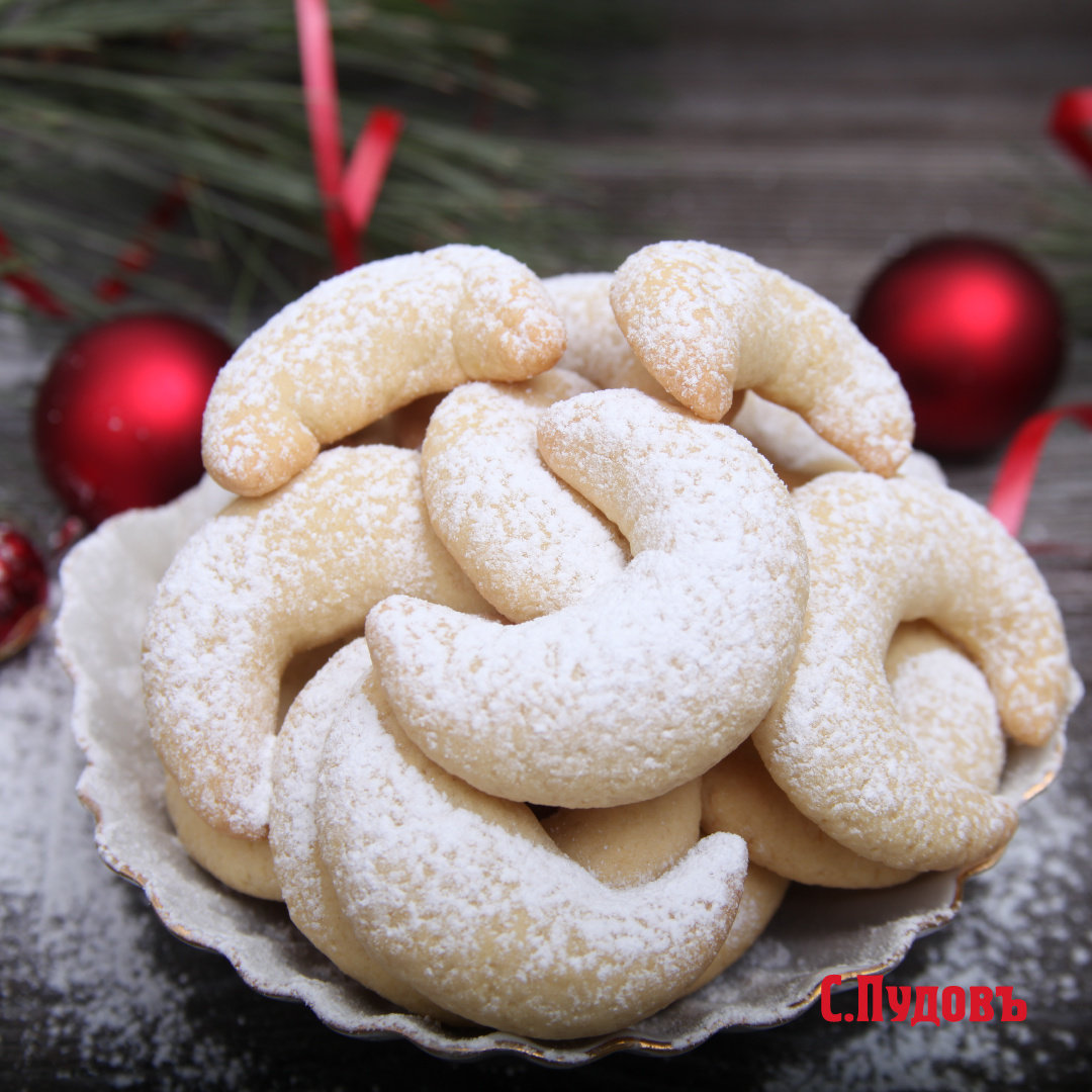 Миндальные рогалики