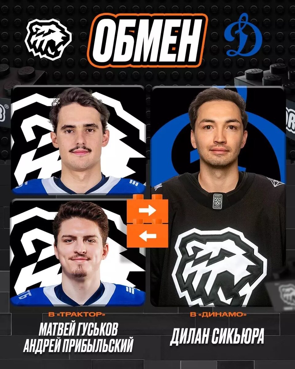     Источник: соцсети ХК «Трактор»